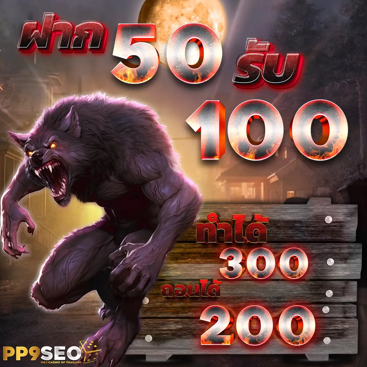 ลองเล่นไฮโลออนไลน์ ลุ้นสนุกทุกครั้ง กับเว็บตรง 2024