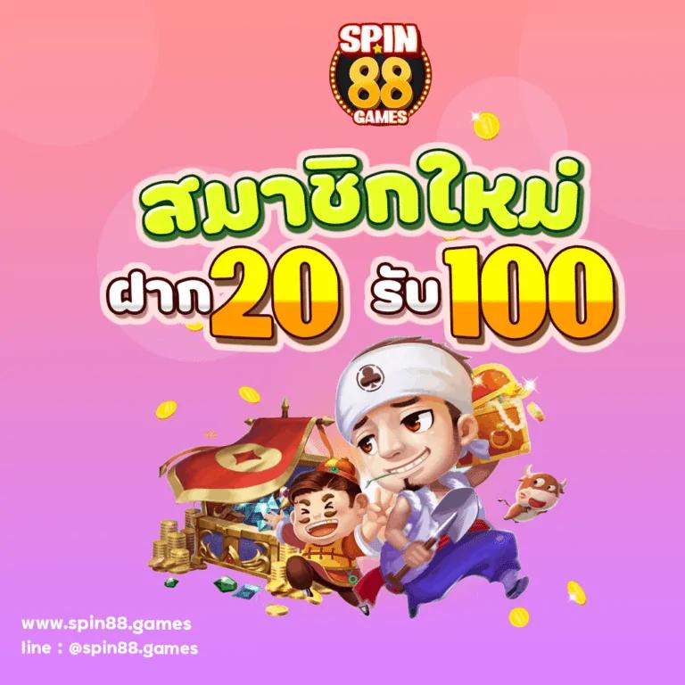ล็อตโต้888 คาสิโนออนไลน์อันดับหนึ่ง รวดเร็ว ปลอดภัยที่สุดในไทย