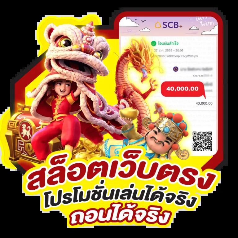 ล็อตโต้88 วิน คาสิโนเว็บตรง เล่นง่าย จ่ายจริง ระบบทันสมัย