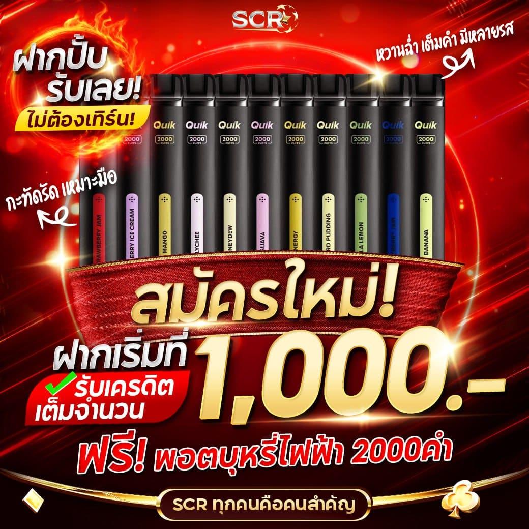 ล็อตโต คาสิโนออนไลน์ ระบบใหม่ล่าสุด ฝากถอนออโต้ทันใจ