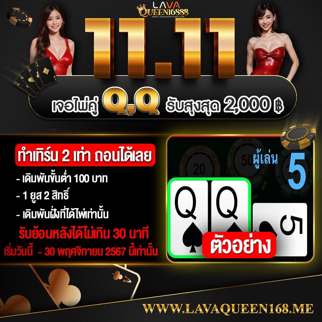 ลอตโตวีไอพี ถูกหวยออนไลน์ เว็บใหญ่ จ่ายเต็ม ทันใจ ระบบใหม่ทันสมัย