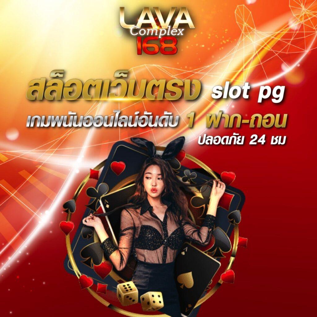 ลอตโต้หวยออนไลน์ ค่ายเกมดังส่งตรงจากต่างประเทศ ฝาก-ถอนออโต้สุดไว