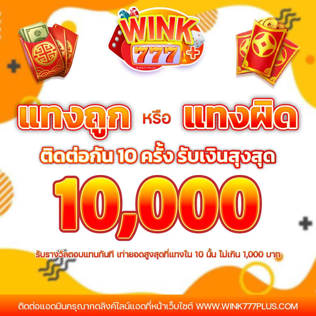 ลีโอนาโด คาสิโนอันดับหนึ่ง ฝากง่าย ถอนไว จบในเว็บเดียว