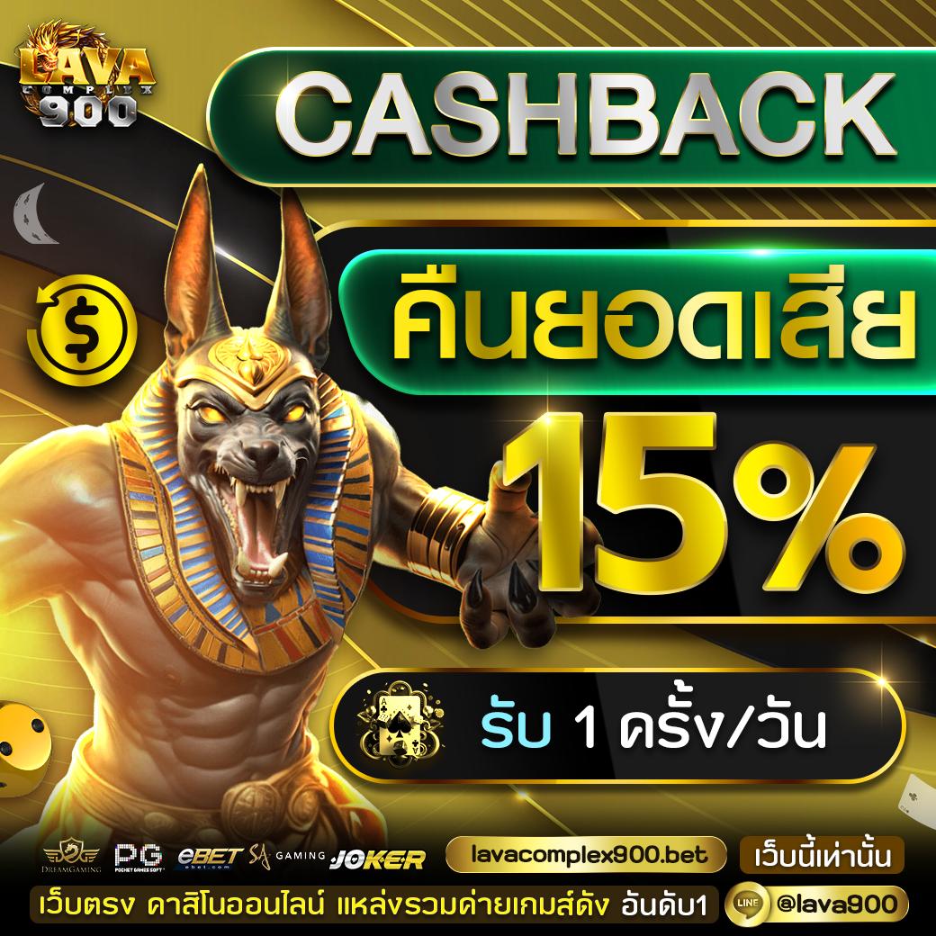 วงล้อสุ่มเลข คาสิโนครบวงจร ระบบทันสมัย พร้อมโปรโมชั่นสุดคุ้ม