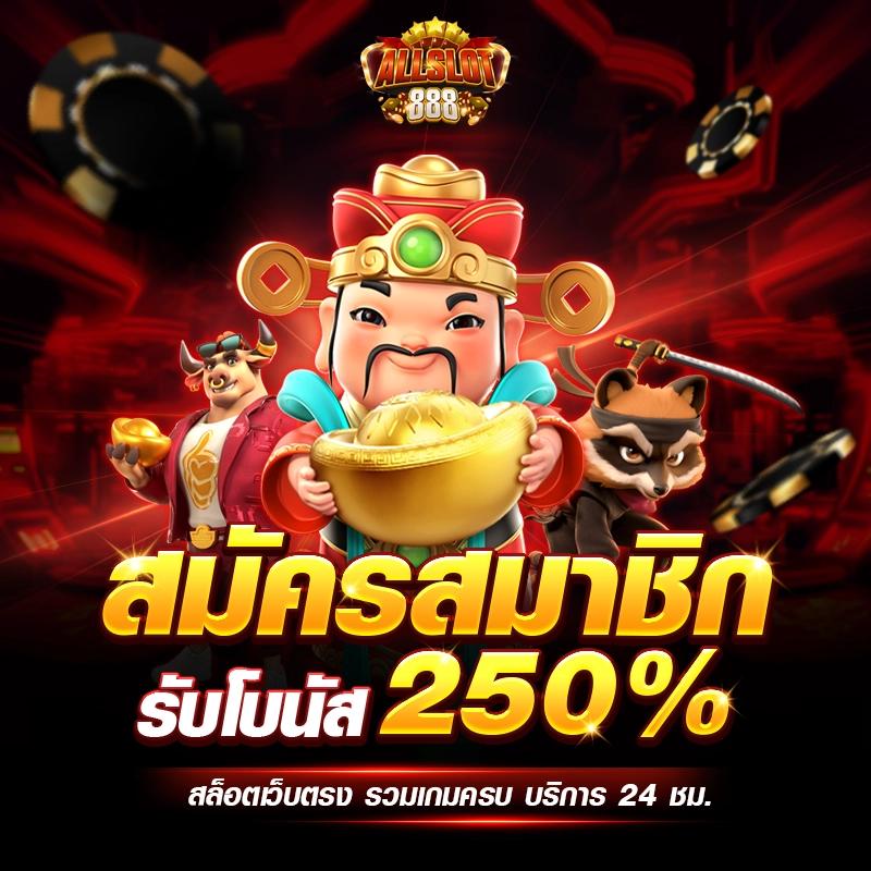 วิธีปั่นสล็อต เว็บตรงเทคนิคใหม่ล่าสุด เพื่อความสนุกสนานและโอกาสชนะที่สูง