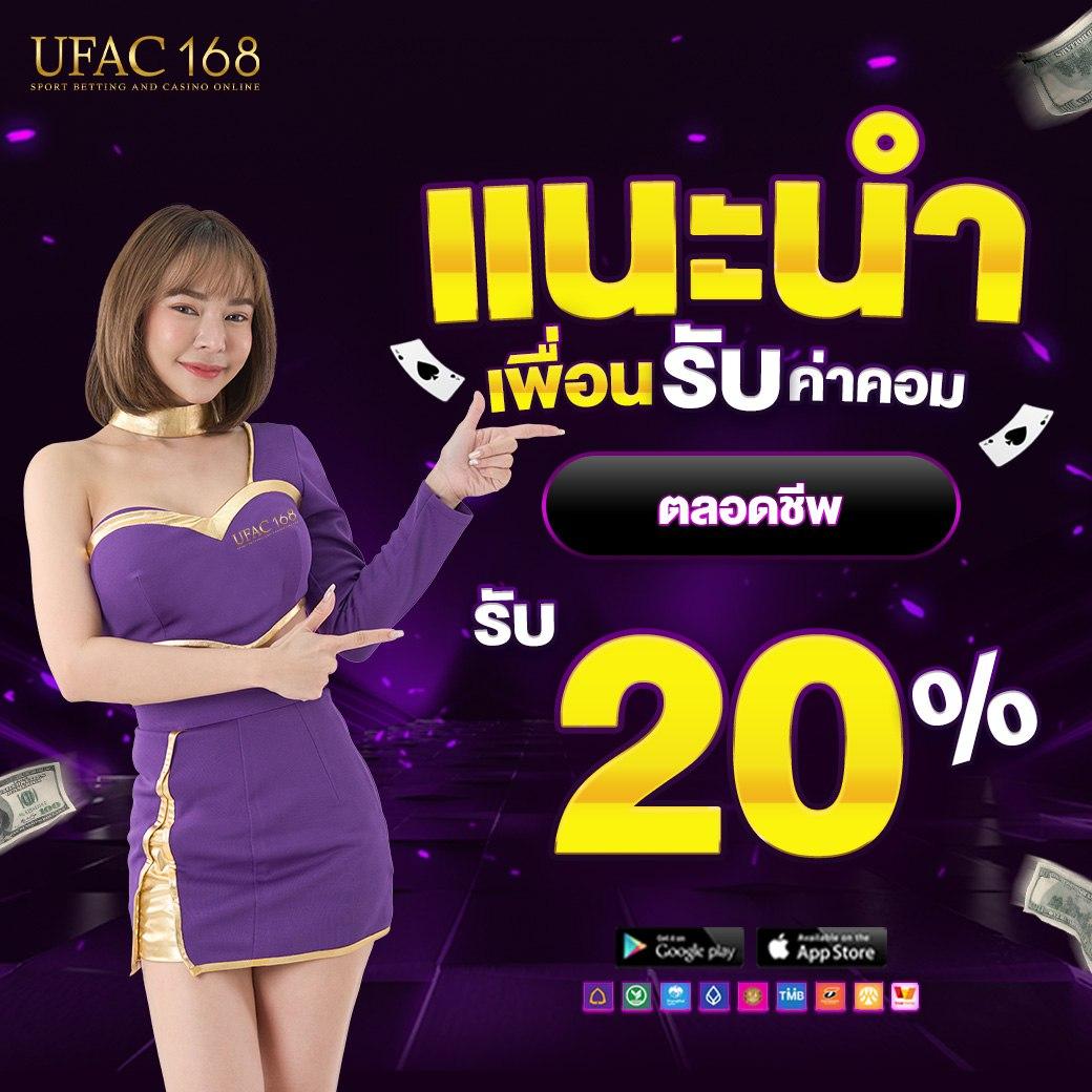 วิน2 คาสิโนออนไลน์ครบวงจร สมัครง่าย จ่ายจริง 2024