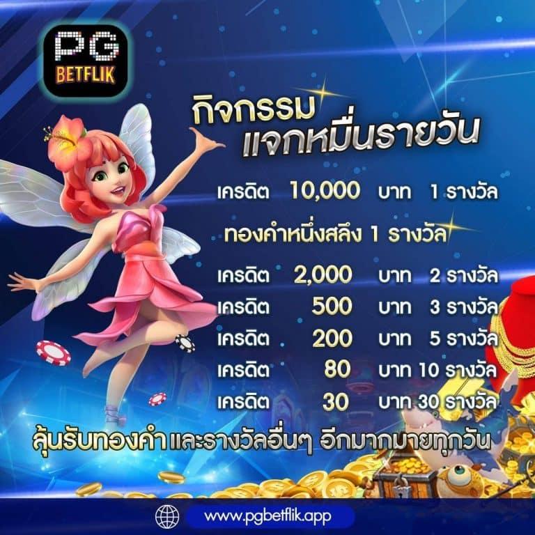 วันนี้รวย888 คาสิโนครบวงจร สร้างรายได้ง่าย ฝาก-ถอนเร็ว