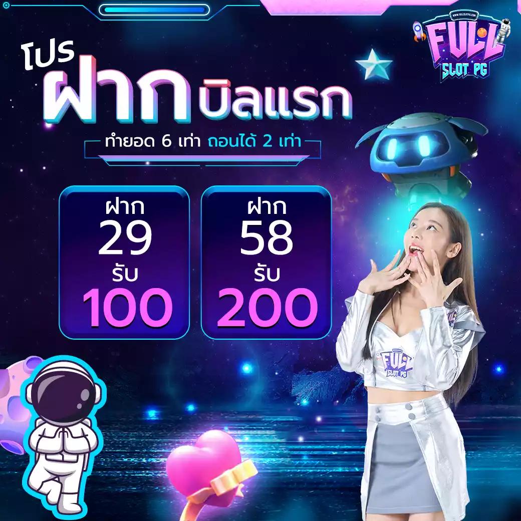 วอเลทสล็อต เว็บตรงล่าสุด เติมเงินออโต้ไม่มีขั้นต่ำ ดาวน์โหลดง่าย