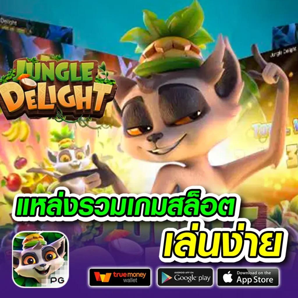 วิเคราะห์ บอล วัน นี้ บ้าน บอล รวมเทคนิค วิเคราะห์บอลแม่นยำฟรี