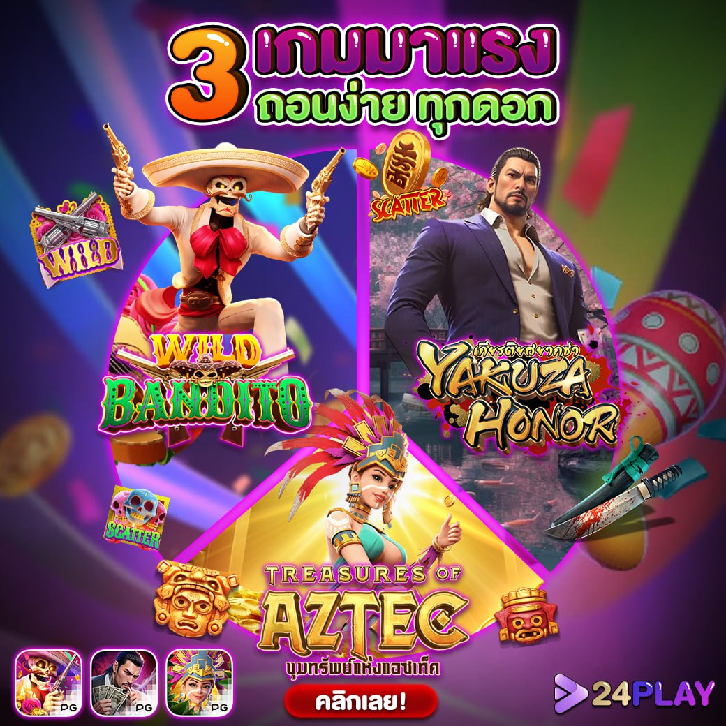 วิเคราะห์บอล วันนี้ 7m บอลแม่นยำ ครบทุกลีก ฟรีสถิติล่าสุด