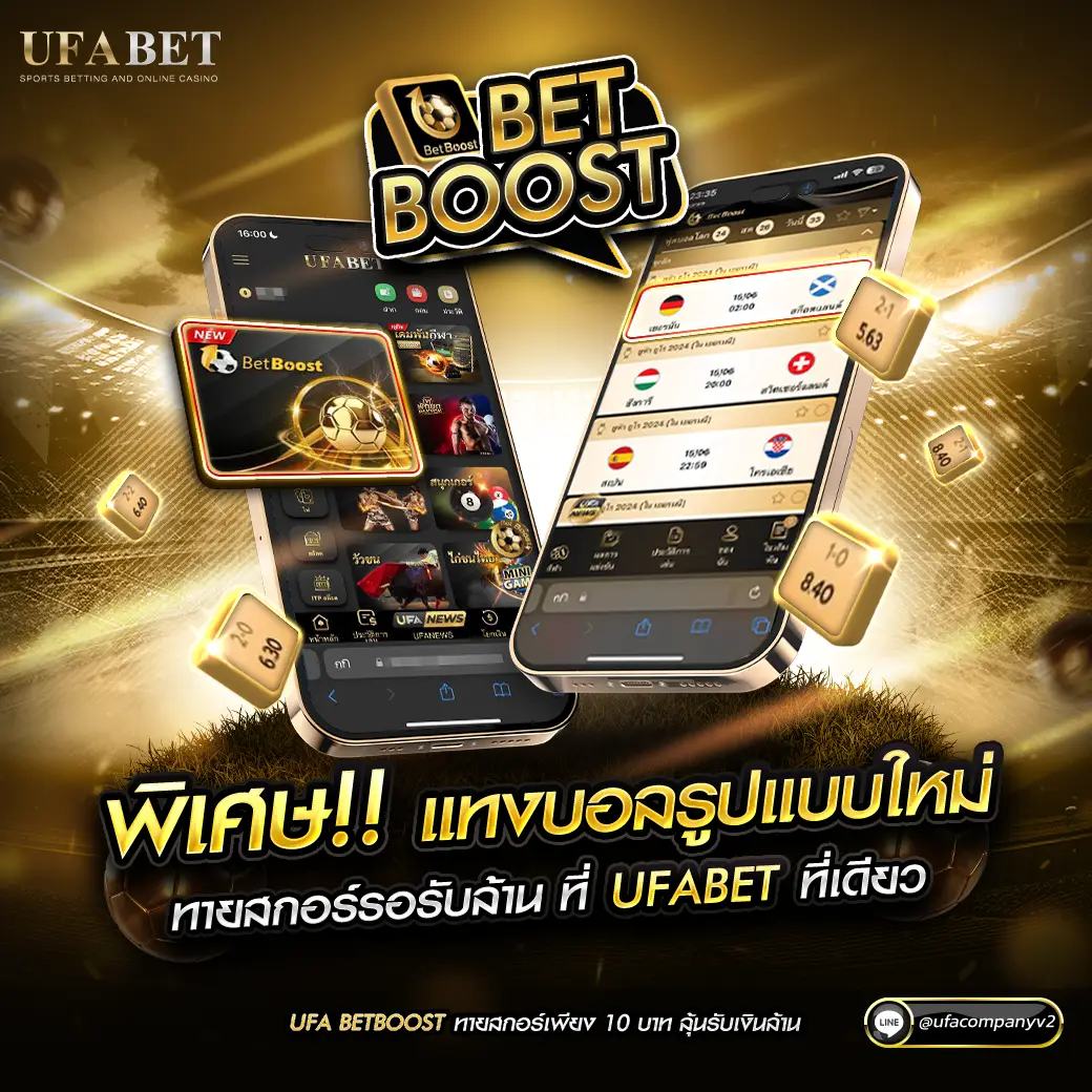 วิเคราะห์บอลทุกลีก รวมสถิติและผลบอลสดแม่นยำที่สุด