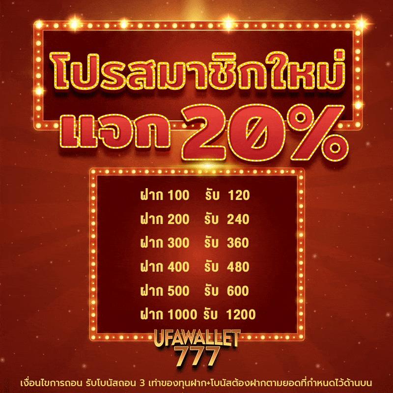 วิเคราะห์บอลวันนี้ พร้อมเทคนิคเด็ดแม่นยำสุดในไทย