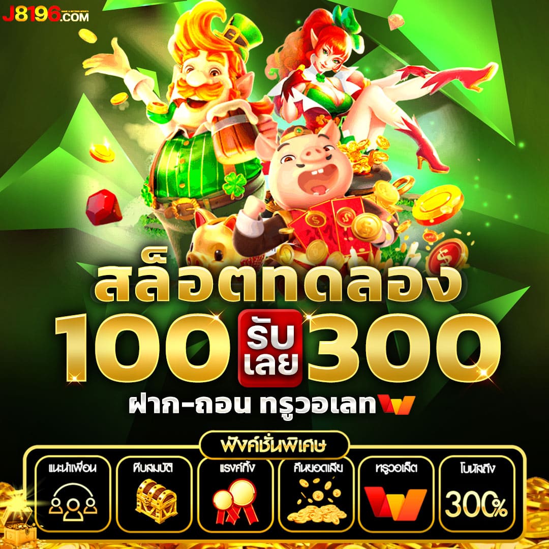 วิเคราะห์บอลวันนี้ เจาะลึกแม่นยำ เรียลไทม์ ตลอด 24 ชม