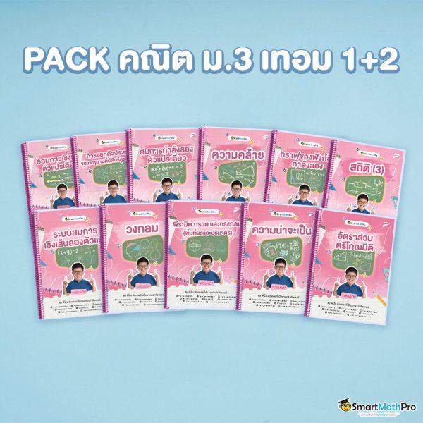 วิเคราะห์บอลแม่นที่สุด พร้อมเทคนิคเดิมพันที่คุณไม่ควรพลาด