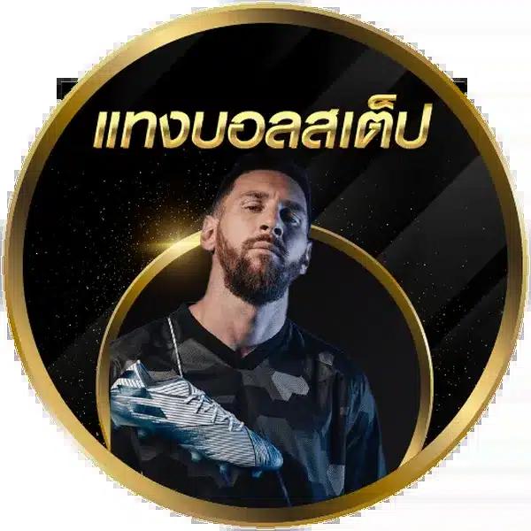 วิเคราะห์ผลบอลล่าสุด เช็คผลสกอร์แม่นยำในทุกลีกอัปเดตทันใจ