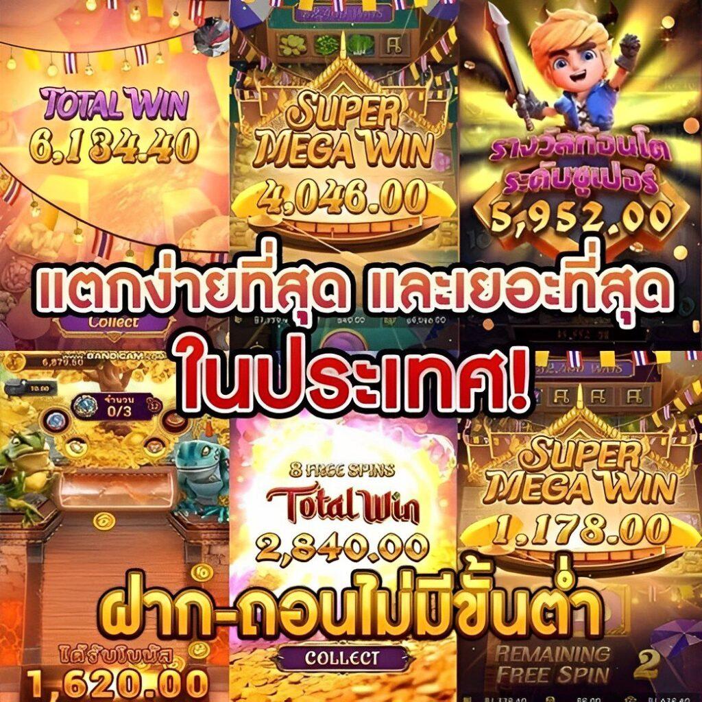 วิเคราะห์ผลบอลล่าสุดกับบ้านผลบอลbaanpolball คอบอลเชื่อถือได้