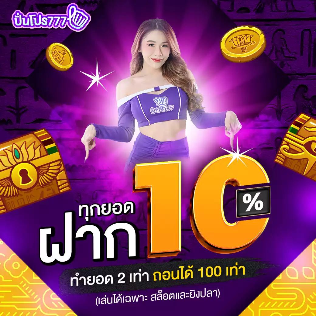 วิเคราะห์ผลบอลวันนี้ ครบทุกลีก ราคาดี บริการทันใจในที่เดียว