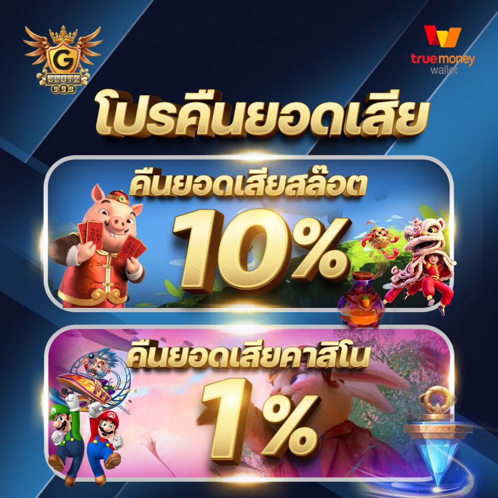 วิเคราะห์แนวทางบาคาร่าและสล็อตสุดฮิตกับ วิเคราะห์บอลวันนี้7m เว็บไซต์อันดับหนึ่งในไทย