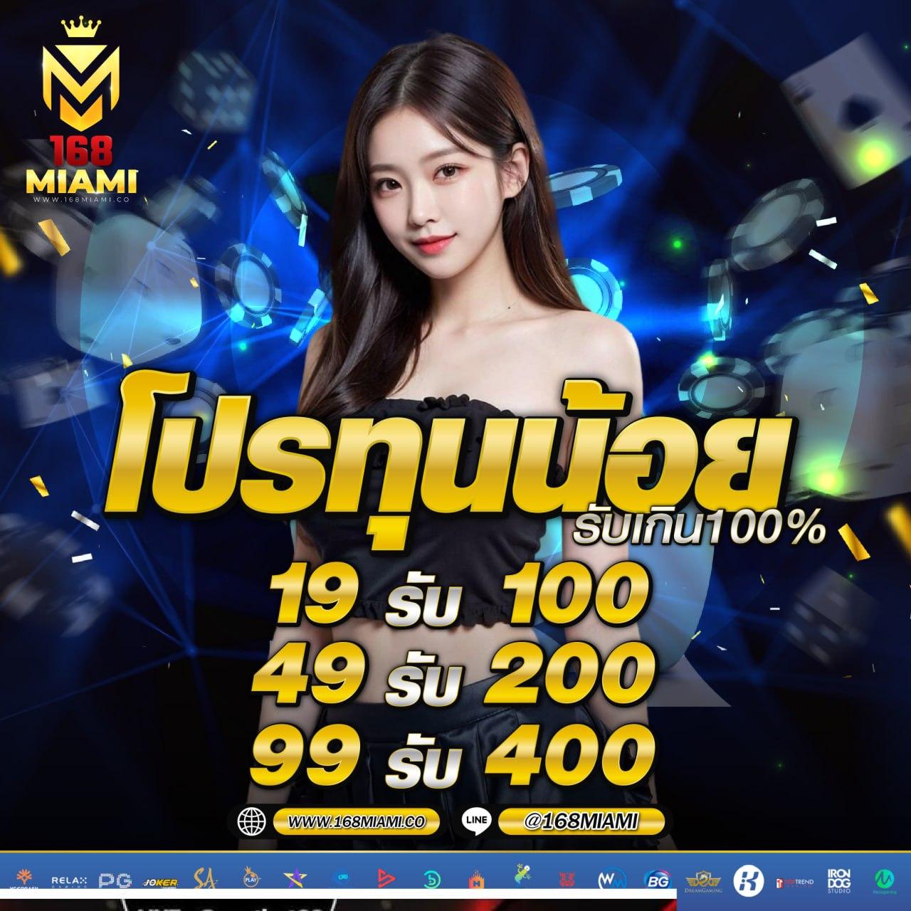 ศูนย์รวมผลบอลสด ผลบอลสดpc ครบทุกแมตช์ในประเทศไทย