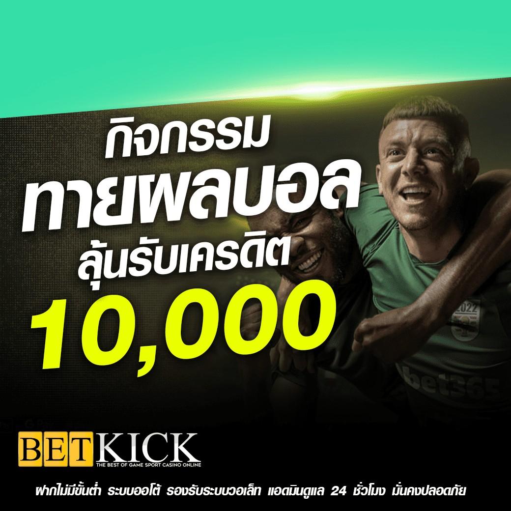 ส ล๊ อ ต เกมเดิมพันแนวใหม่ พร้อมโปรโมชั่นสุดฮิตในปี 2024