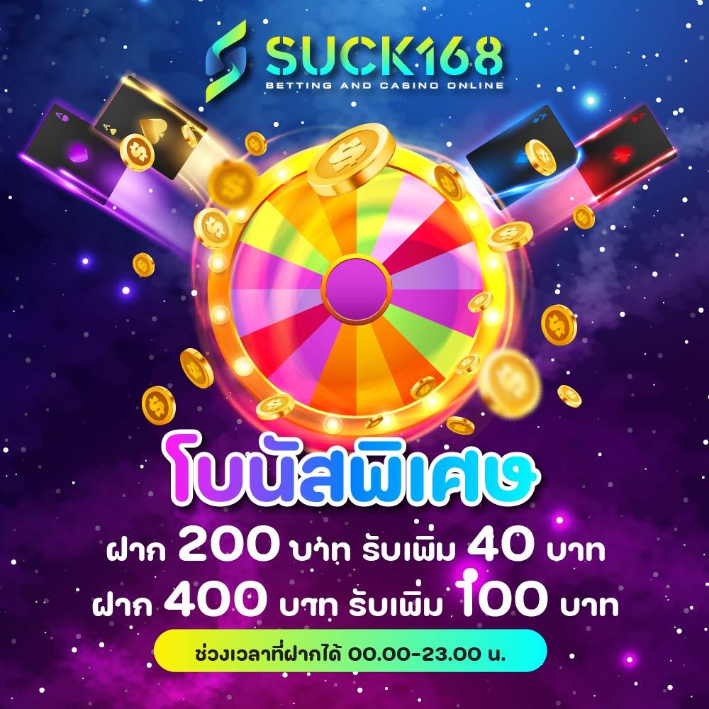 สกอบอล คาสิโนเว็บตรง ระบบฝากถอนออโต้ เดิมพันสุดมันส์ทุกวัน