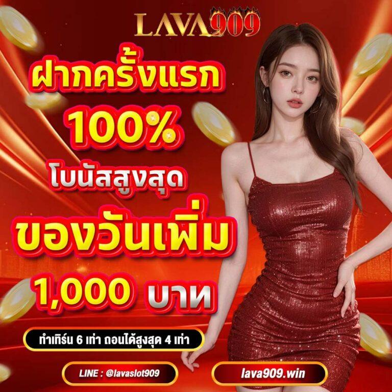 สกอร์บอลวันนี้ คาสิโนออนไลน์อันดับหนึ่ง รวมลีกดังทั่วไทย