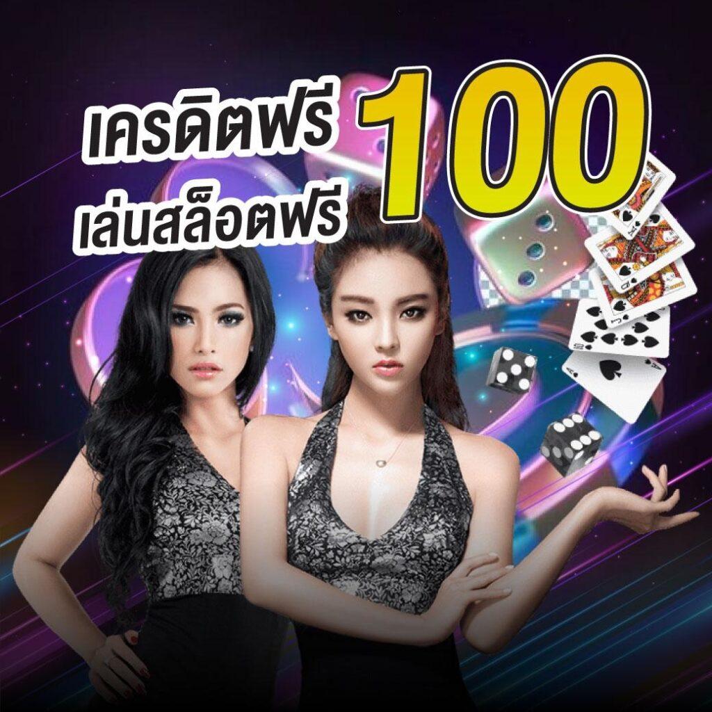 สกอร์สด คาสิโนออนไลน์ล่าสุด 2024 บริการดีไม่มีสะดุด