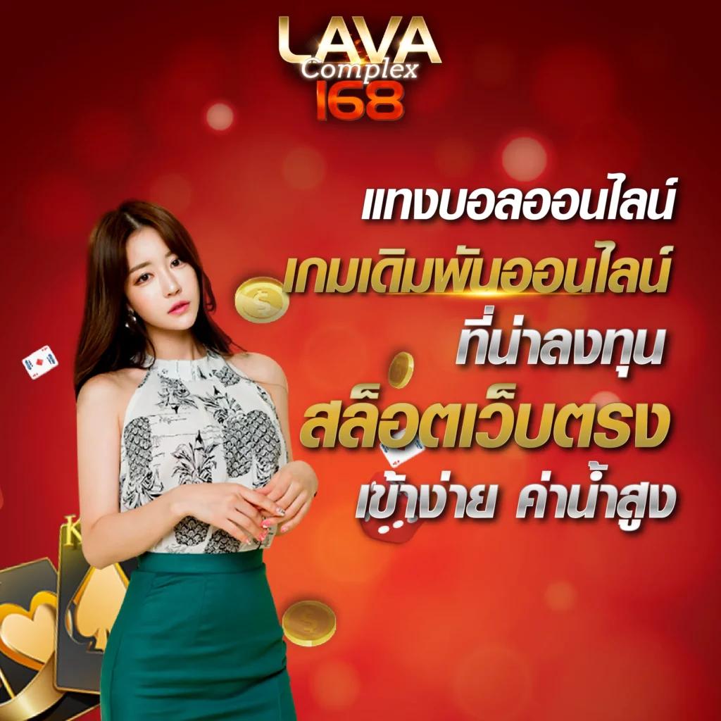 สด ดาวน์โหลดง่าย ฝากถอนสะดวก ที่นี่ที่ ผลบอลสด88 แจ็คพอตแตกง่าย
