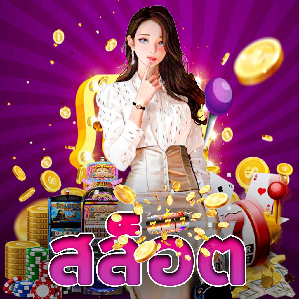 สดบอลวันนี้ เว็บเดิมพันครบวงจร กีฬามันส์ ทันใจตลอด 24 ชั่วโมง