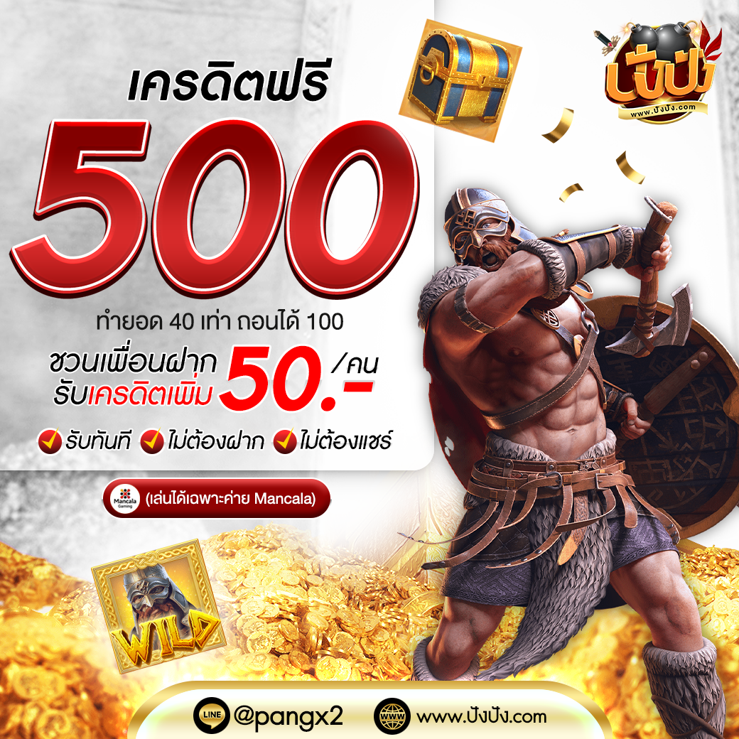 สุดยอดประสบการณ์คาสิโนออนไลน์กับ สุ่มวงล้อ ลุ้นรางวัลใหญ่ทุกวัน