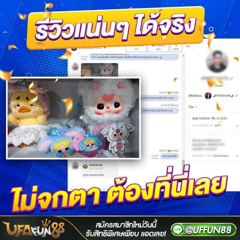 สูตรบาคาร่าฟรีไม่ต้องสมัคร เล่นง่าย อัปเดตใหม่ล่าสุดในไทย