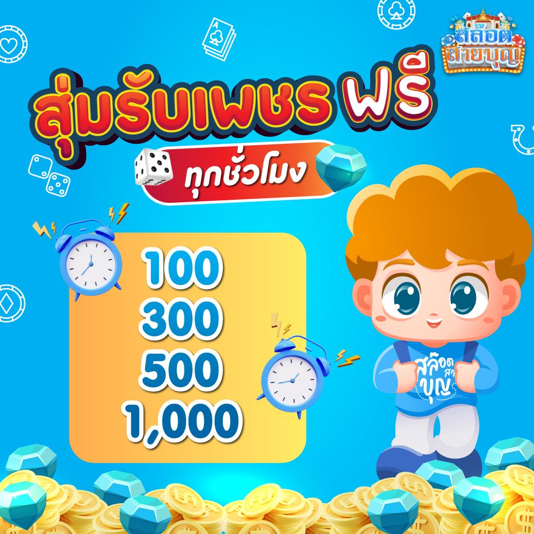 สูตรบาคาร่าออนไลน์ จัดเต็มเทคนิคสร้างกำไรสุดแม่นในปี 2024