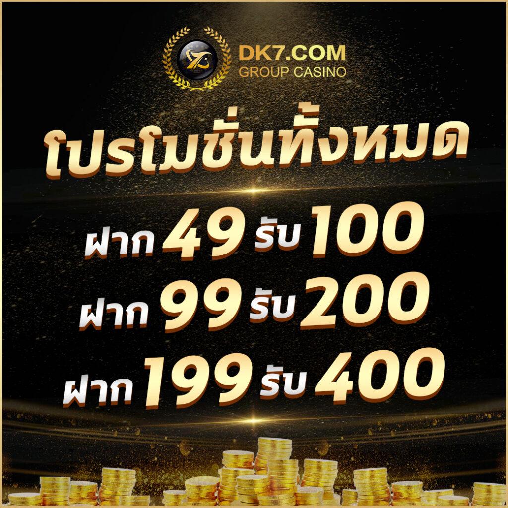 สูตรยี่กีห้องแดง เว็บแทงหวยออนไลน์ อันดับ 1 ในไทย