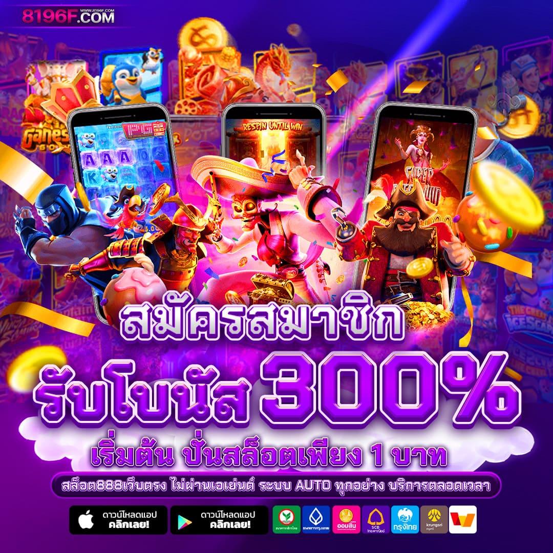 สูตรสล็อต PG ทดลองเล่นฟรี ระบบใหม่ล่าสุด มาแรงในไทย