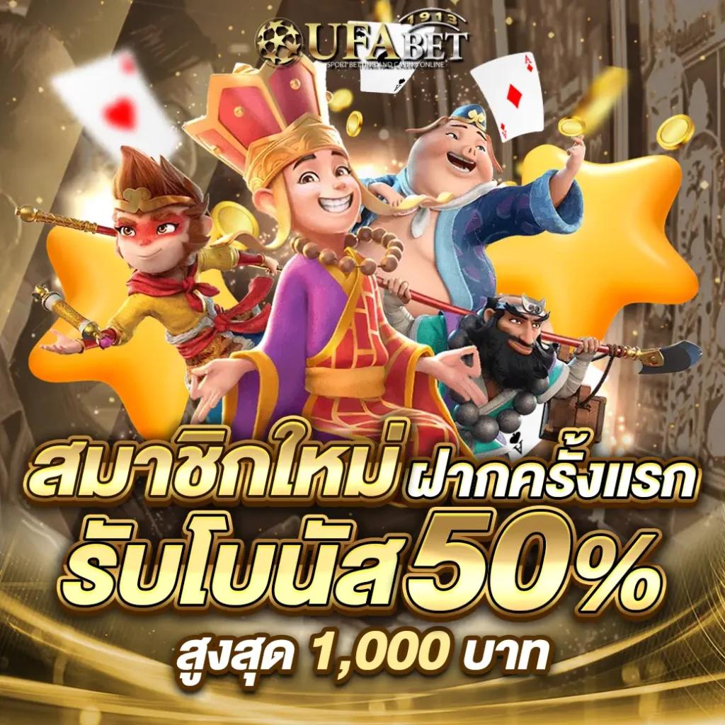 สูตรสล็อต PG เทคนิคใหม่ล่าสุด เล่นง่าย ได้เงินไว