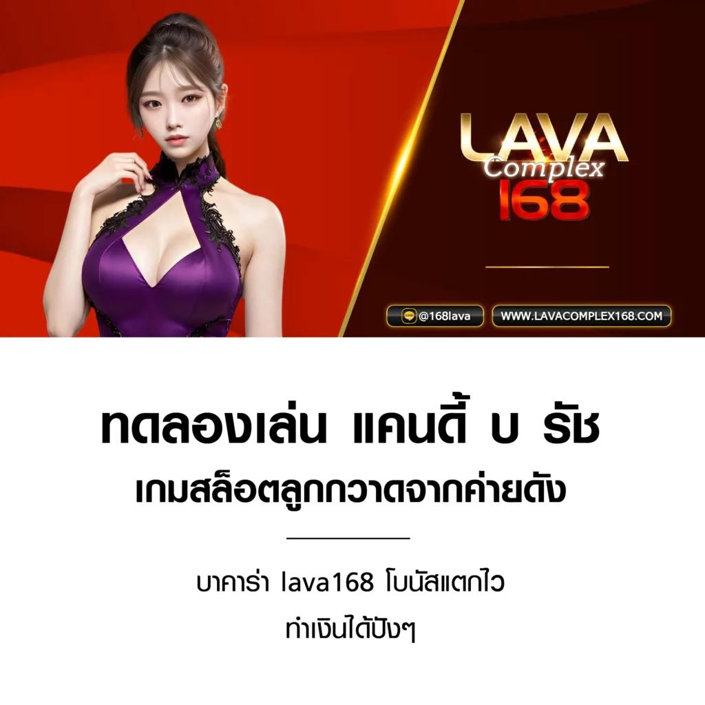 สถิติบอลวันนี้ วิเคราะห์แม่นยำ เกมเดิมพันสุดฮิต เล่นง่ายจ่ายจริง