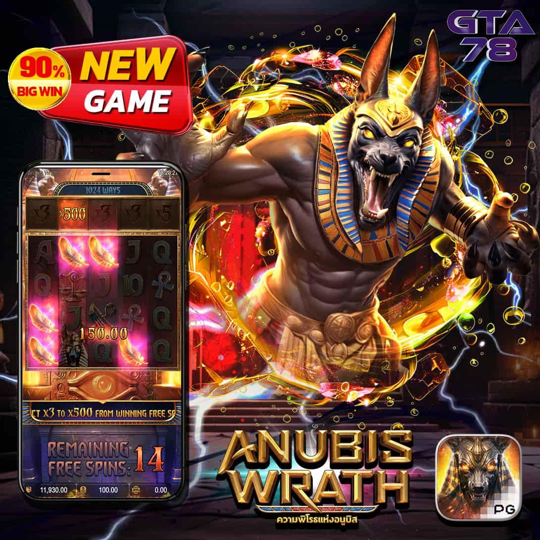 สนุกกับ PG Big 1688 คาสิโนแนวใหม่ พร้อมโปรโมชั่นลุ้นรับรางวัลใหญ่