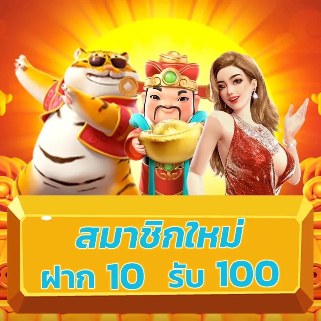 สนุกกับเกมเดิมพันสุดพิเศษที่ King777 สมัครง่ายปลอดภัย
