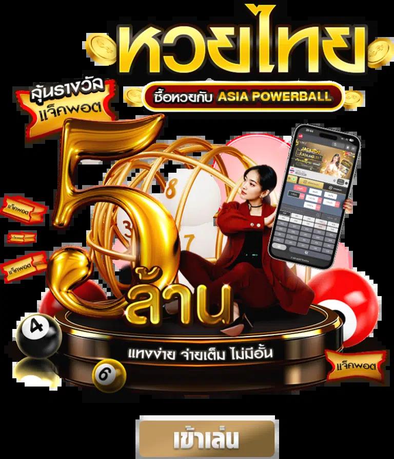 สนุกสุดมันส์กับ superslot369 รวมเกมสล็อตแนวใหม่!!