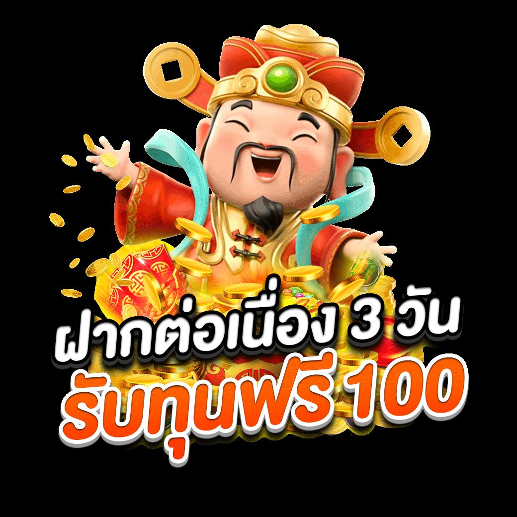 สนุกสุดมันส์กับ สล็อตเว็บตรงต่างประเทศ เว็บสล็อตแท้ จ่ายจริง