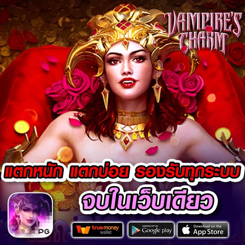 สนุกสุดมันส์กับการเดิมพันกับ som777 แบรนด์คาสิโนออนไลน์ยอดนิยมในประเทศไทย