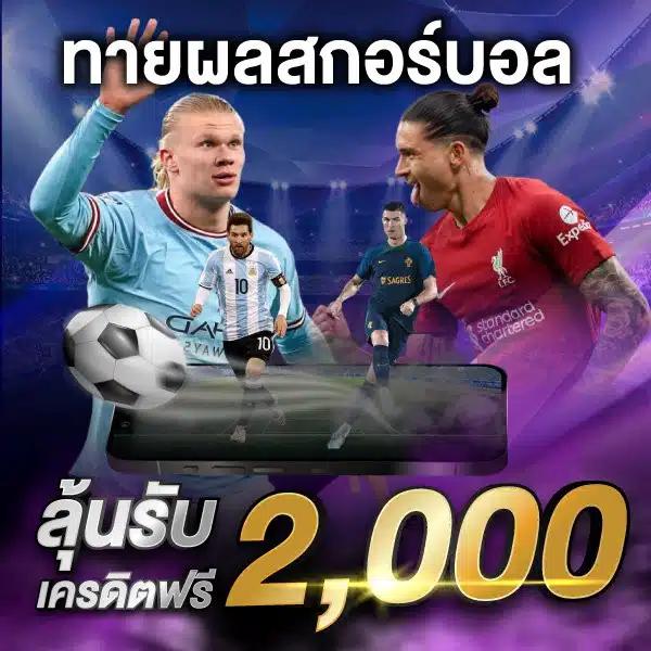 สนุกสุดมันส์ไปกับ pgสล็อต สล็อตออนไลน์ระดับแนวหน้าของไทย