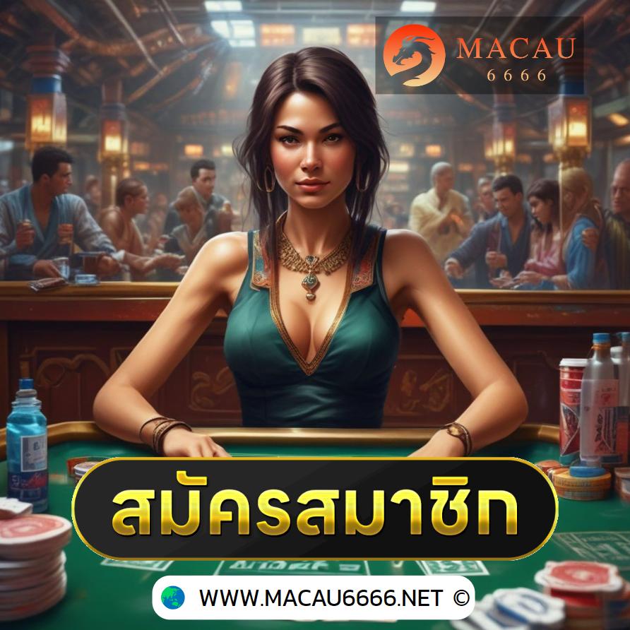 สนุกสล็อต คาสิโนออนไลน์ครบวงจร เล่นง่ายผ่านมือถือ 2024