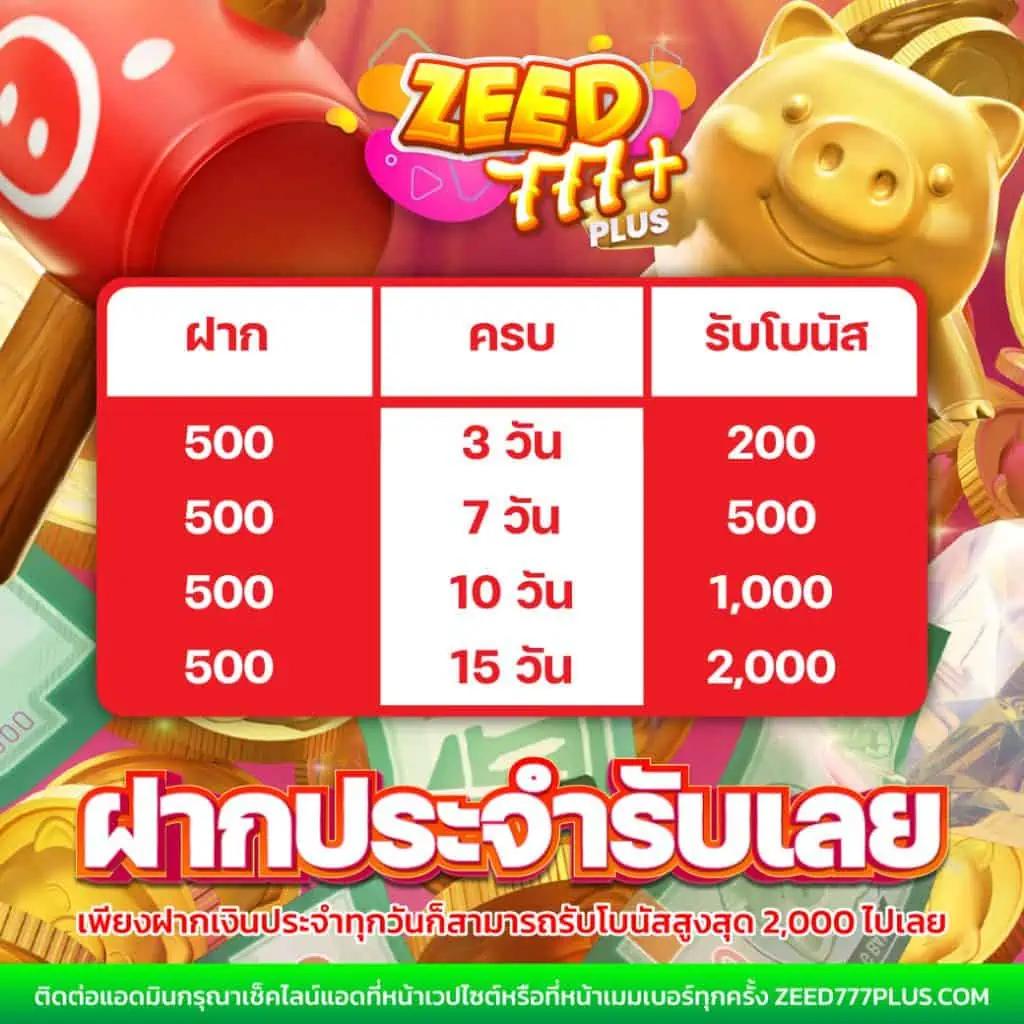 สนุกไปกับ ฟุตบอลวันนี้ เว็บคาสิโนออนไลน์ครบเครื่องมากที่สุดในไทย