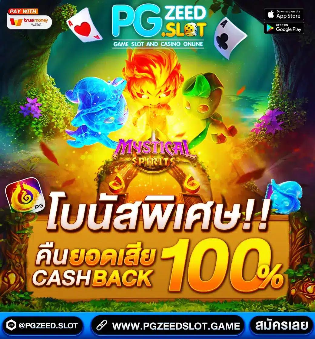 สนุกไปกับการเดิมพันสุดมันส์ที่ wowslot168 สล็อตออนไลน์แนวหน้าของไทย