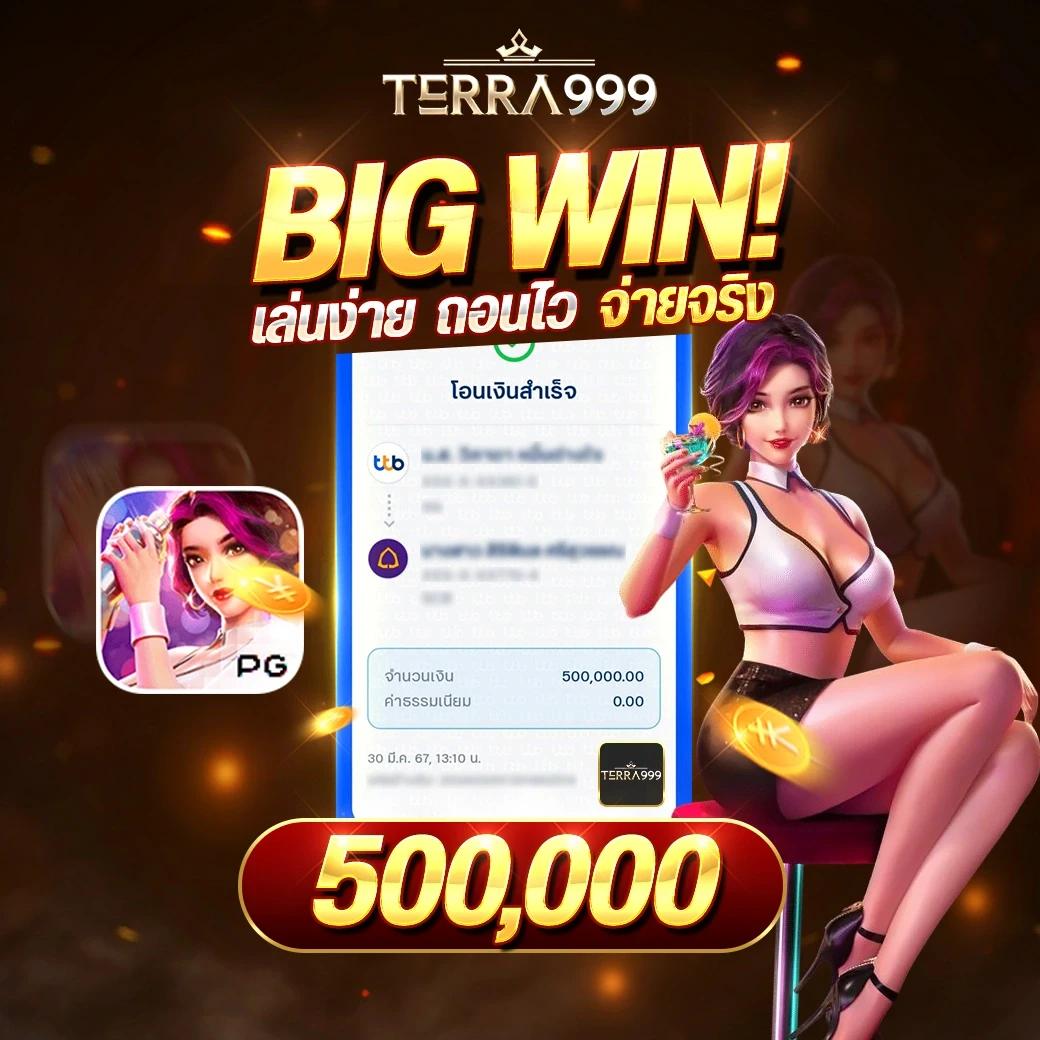 สบาย999 เข้าสู่ระบบ เว็บเกมคาสิโนออนไลน์ล่าสุด สมัครง่ายบนมือถือ