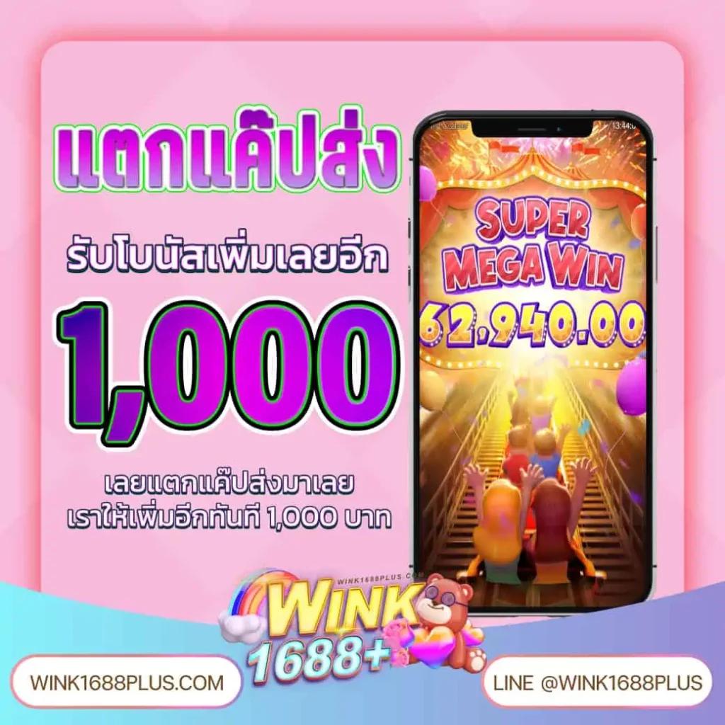 สบาย99 เข้าสู่ระบบ คาสิโนออนไลน์อันดับหนึ่งของไทย เริ่มต้นง่าย 2024