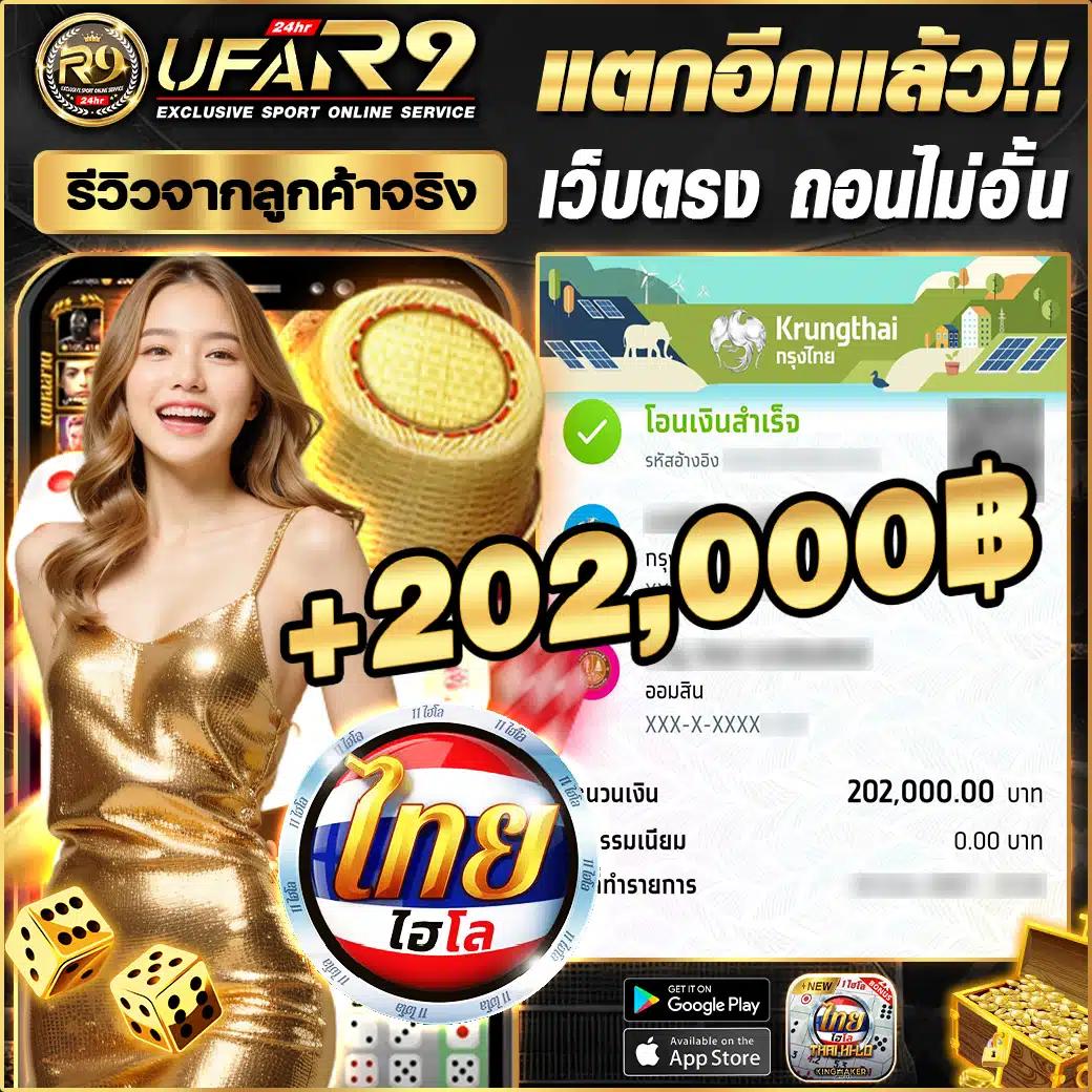 สบาย ดี 99 สล็อต เว็บเกมคาสิโนออนไลน์อันดับหนึ่ง สนุกง่ายจ่ายเร็ว