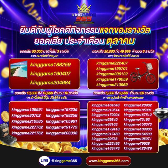 สบายดี999 คาสิโนยอดนิยม ระบบทันสมัย โบนัสจัดเต็ม 2024