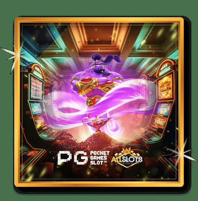 สปินฟรีเกมหมู คาสิโนออนไลน์ พร้อมโปรโมชั่นใหม่ล่าสุด เล่นง่ายได้เงินจริง